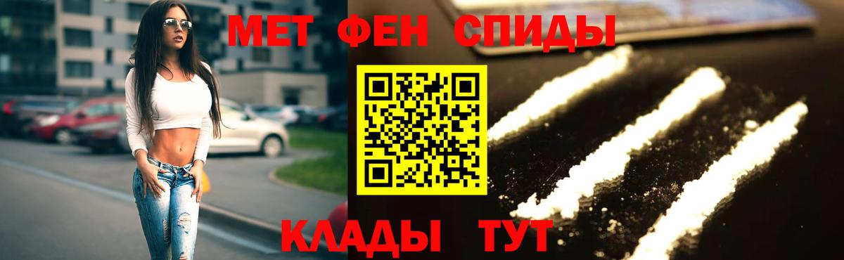 Ессентуки  Амфетамин  Вход с VPN  Amphetamine VHQ 