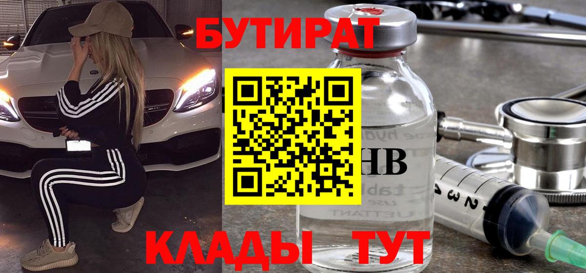 МЕФ   Марихуана  Ессентуки  ГАШ  Вход с VPN  Кодеин 