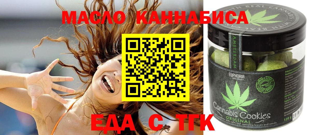 Меф мяу мяу Ессентуки