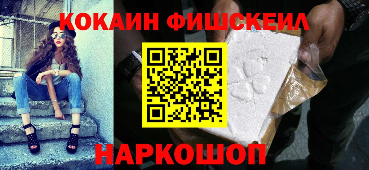 COCAIN Боливия  КОКАИН Колумбийский  Ессентуки  Вход с VPN 