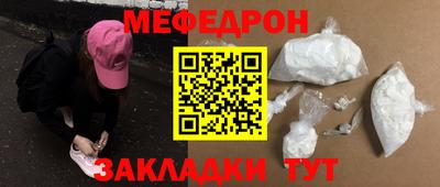 экстази Ливны