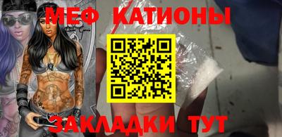 мефедрон VHQ Лесосибирск