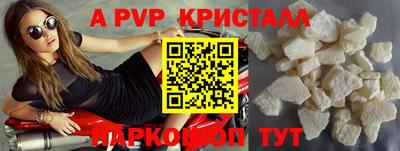 мефедрон VHQ Лесосибирск