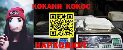 экстази Ливны