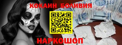 экстази Ливны