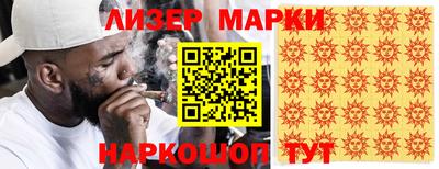экстази Ливны