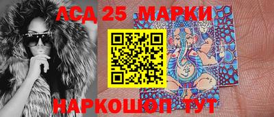 экстази Ливны