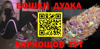 экстази Ливны