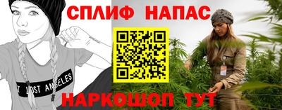 экстази Ливны