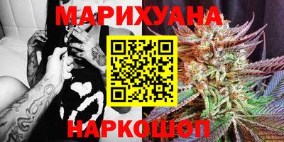 марихуана Ликино-Дулёво