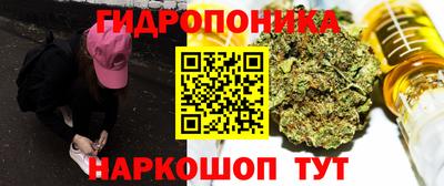 марихуана Ликино-Дулёво