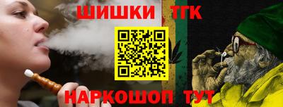 марихуана Ликино-Дулёво