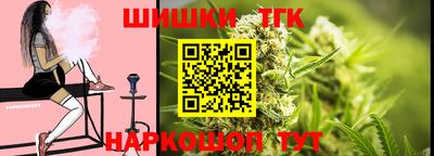 марихуана Ликино-Дулёво