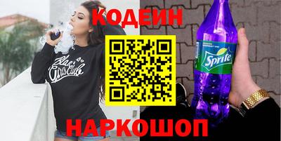 экстази Ливны