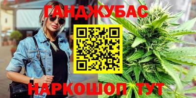 экстази Ливны