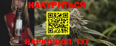 экстази Ливны