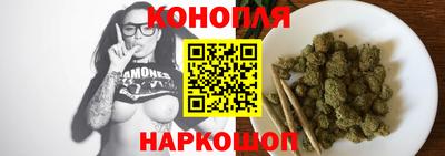 марихуана Ликино-Дулёво