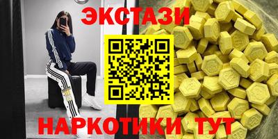 марихуана Ликино-Дулёво