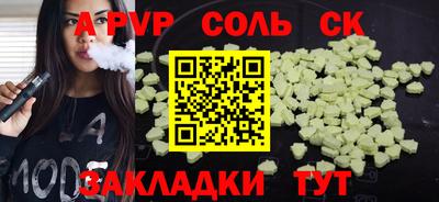экстази Ливны