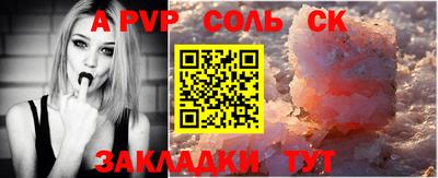 экстази Ливны
