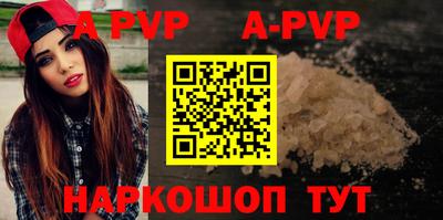 экстази Ливны