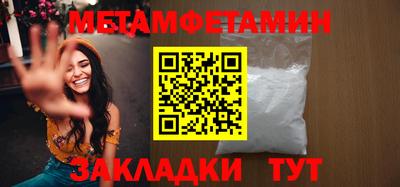 мефедрон VHQ Лесосибирск