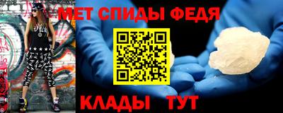 мефедрон VHQ Лесосибирск