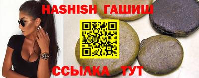 мефедрон VHQ Лесосибирск