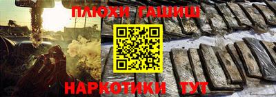 марихуана Ликино-Дулёво