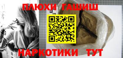 экстази Ливны