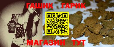 марихуана Ликино-Дулёво