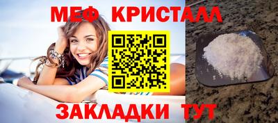 мефедрон VHQ Лесосибирск