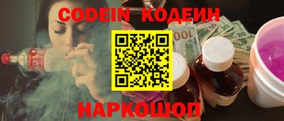 мефедрон VHQ Лесосибирск