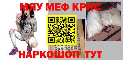 экстази Ливны
