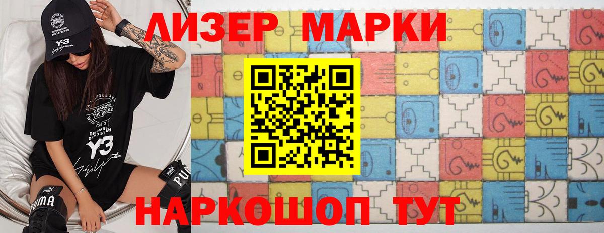 LSD-25 экстази кислота  Вход с VPN  kraken как зайти  LSD-25 экстази ecstasy  Ессентуки 
