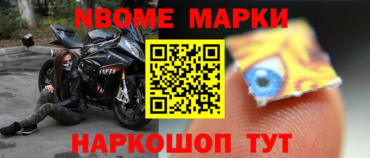 ЛСД экстази кислота Ессентуки
