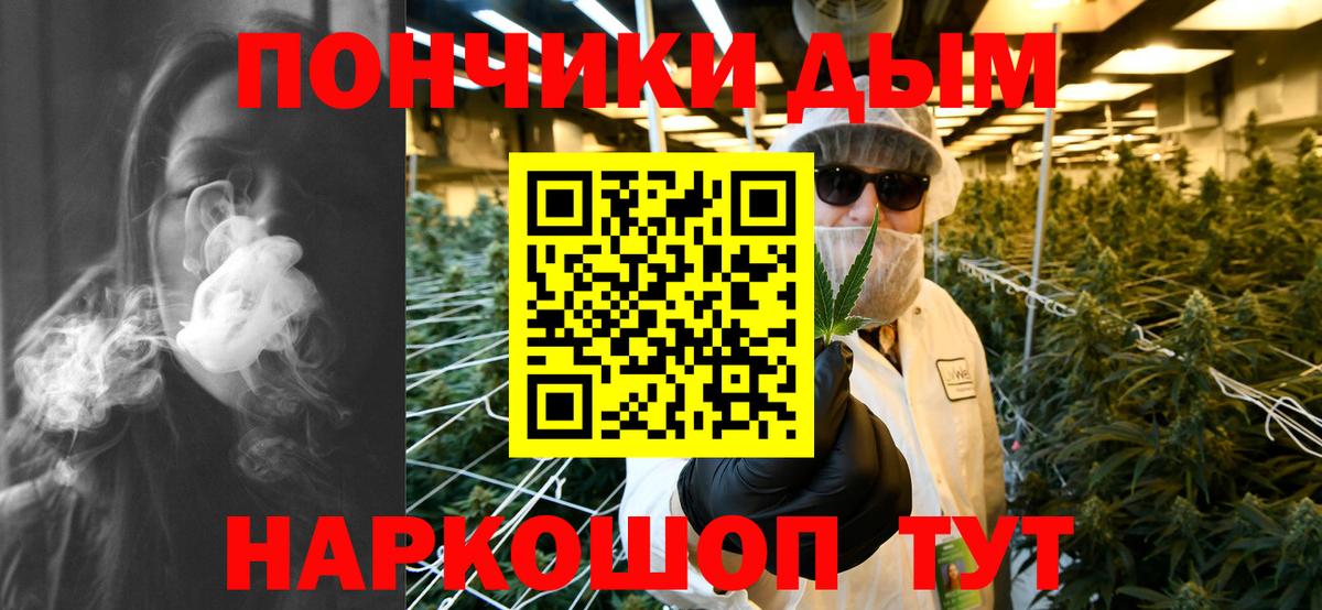 Ессентуки  Канабис THC 21%  Конопля ГИДРОПОН  Шишки марихуана индика  Вход с VPN 